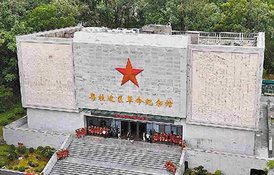 粵桂邊區革命紀念館在湛江開館